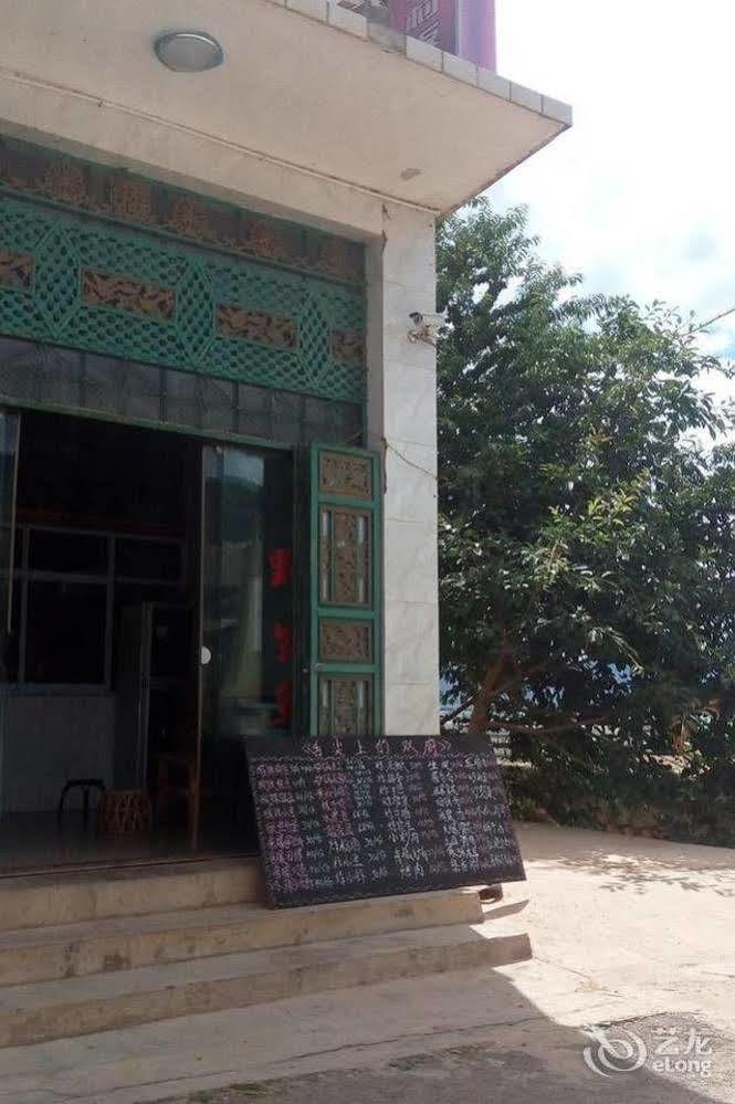 Shuanglang Jinxiangyuan Hotel Dali Shuanglang Exterior foto